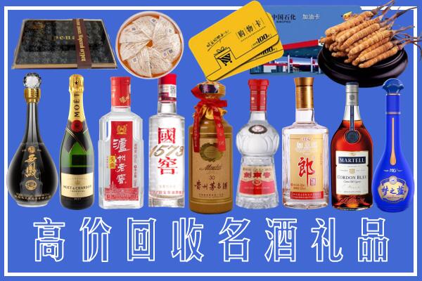 本溪县回收烟酒