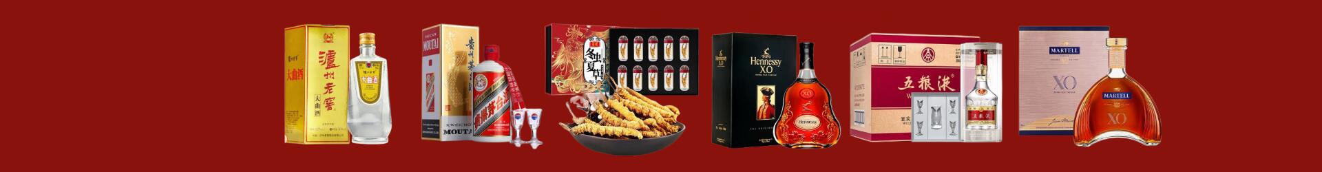 本溪县佳鑫烟酒经营部
