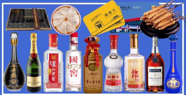 本溪县佳鑫烟酒经营部