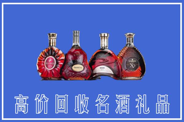 本溪县回收洋酒