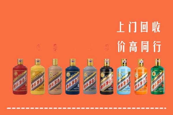 本溪县回收茅台酒