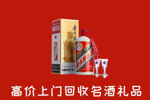 本溪县回收茅台酒
