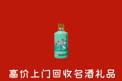 高价求购：本溪县回收24节气茅台酒