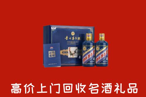 本溪县回收生肖茅台酒
