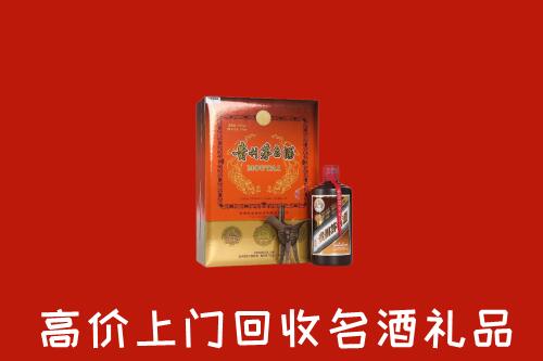 本溪县回收贵宾特制茅台酒