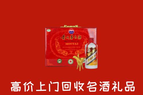 本溪县回收茅台酒瓶