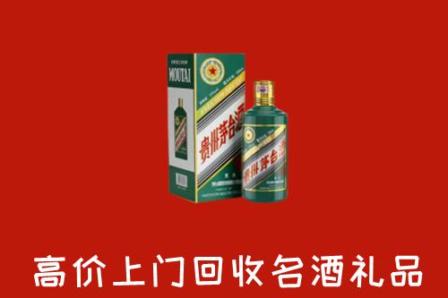 本溪县回收五星茅台酒