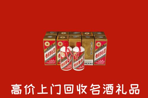 本溪县回收年份茅台酒