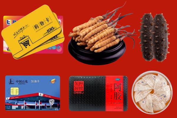 本溪县回收礼品.jpg